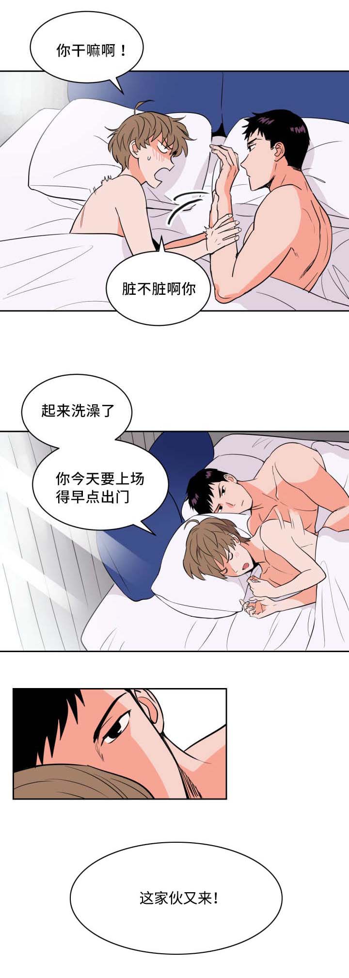 天全县人民政府官网漫画,第50章：让你快乐1图