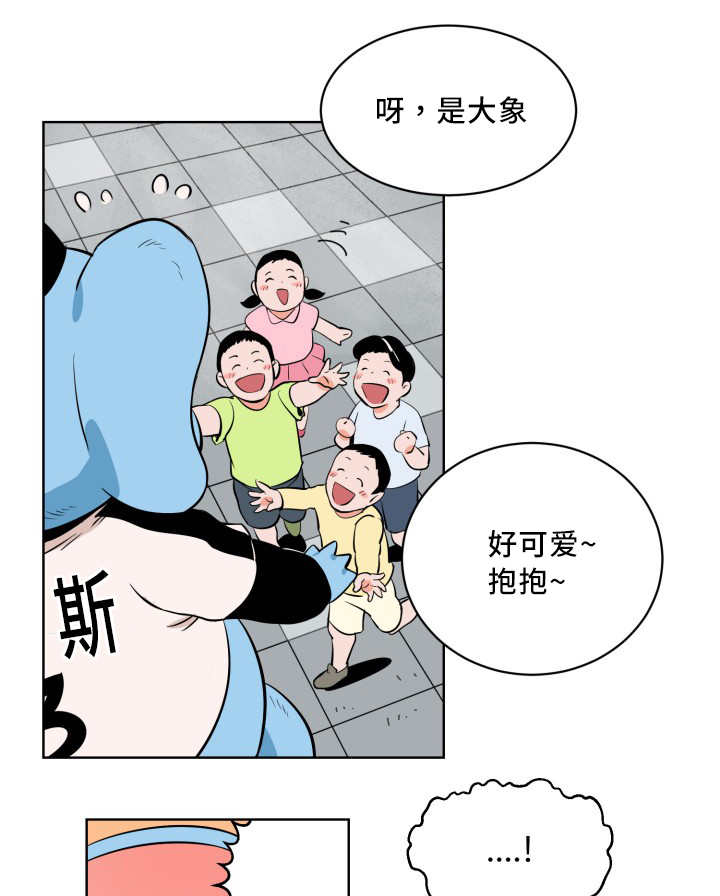 甜区较大的羽毛球拍漫画,第2章：要结束了1图