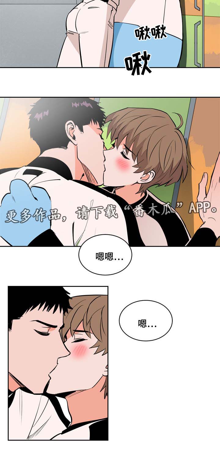 甜区拍真的有用吗漫画,第81章：情侣1图
