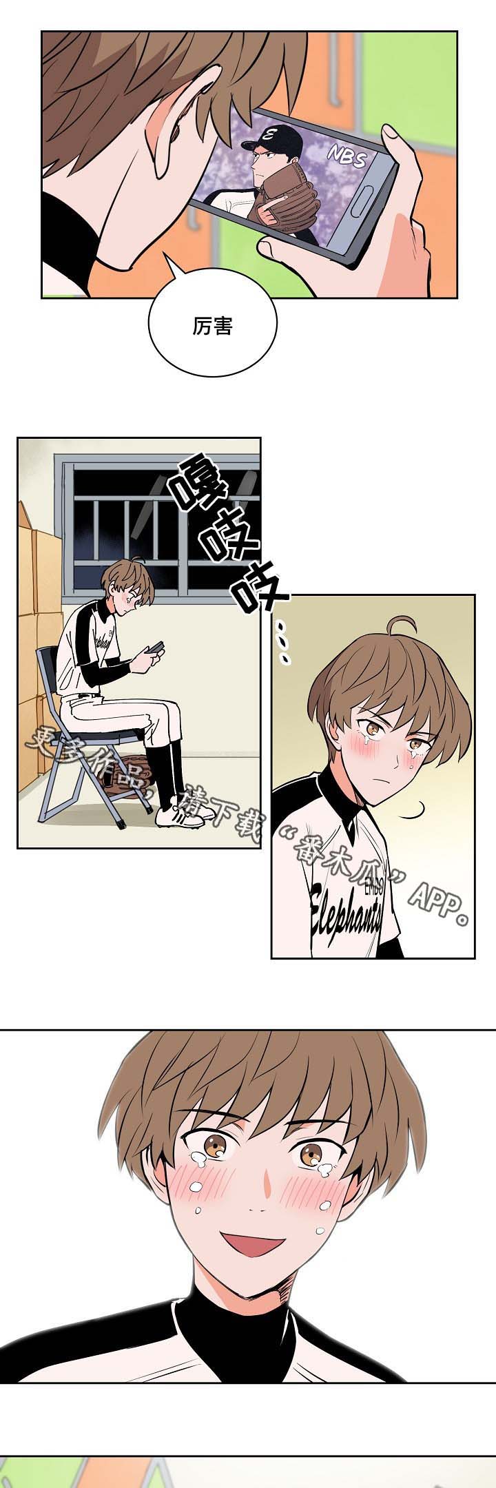 甜区拍真的有用吗漫画,第100章：完美落幕（完结）1图