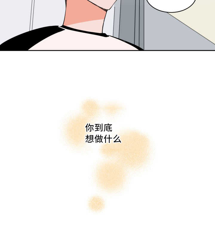 甜区是几区漫画,第61章：与你无关2图