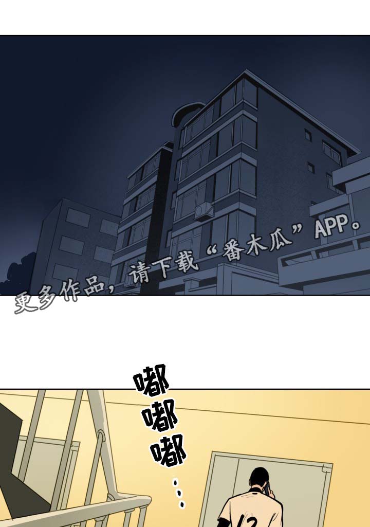 甜区大的羽毛球拍漫画,第77章：被发现的秘密1图