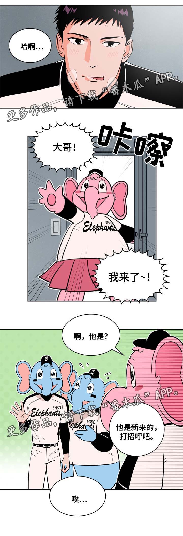 甜区拍真的有用吗漫画,第81章：情侣2图
