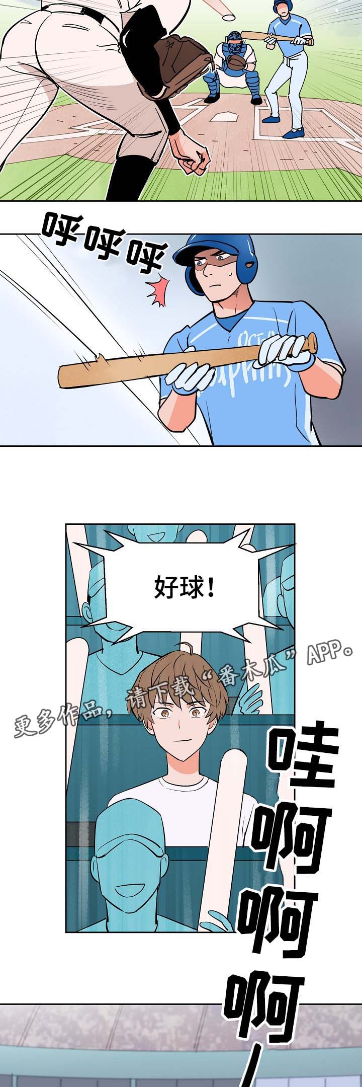 甜区大的羽毛球拍漫画,第87章：釜山棒球赛2图