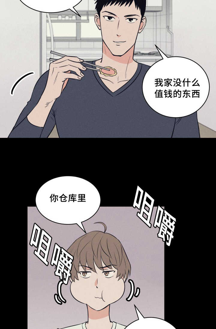 甜区大的羽毛球拍漫画,第67章：早就发觉2图