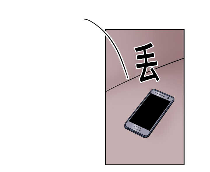 甜区心率漫画,第64章：真相大白1图