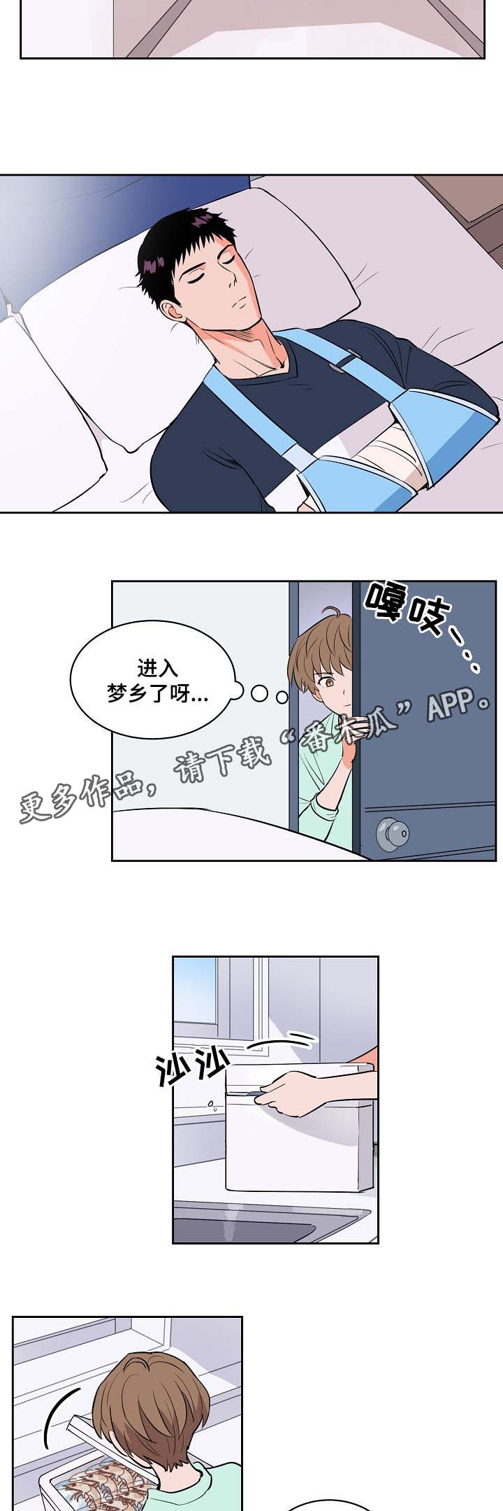 甜区大的羽毛球拍漫画,第94章：学习2图