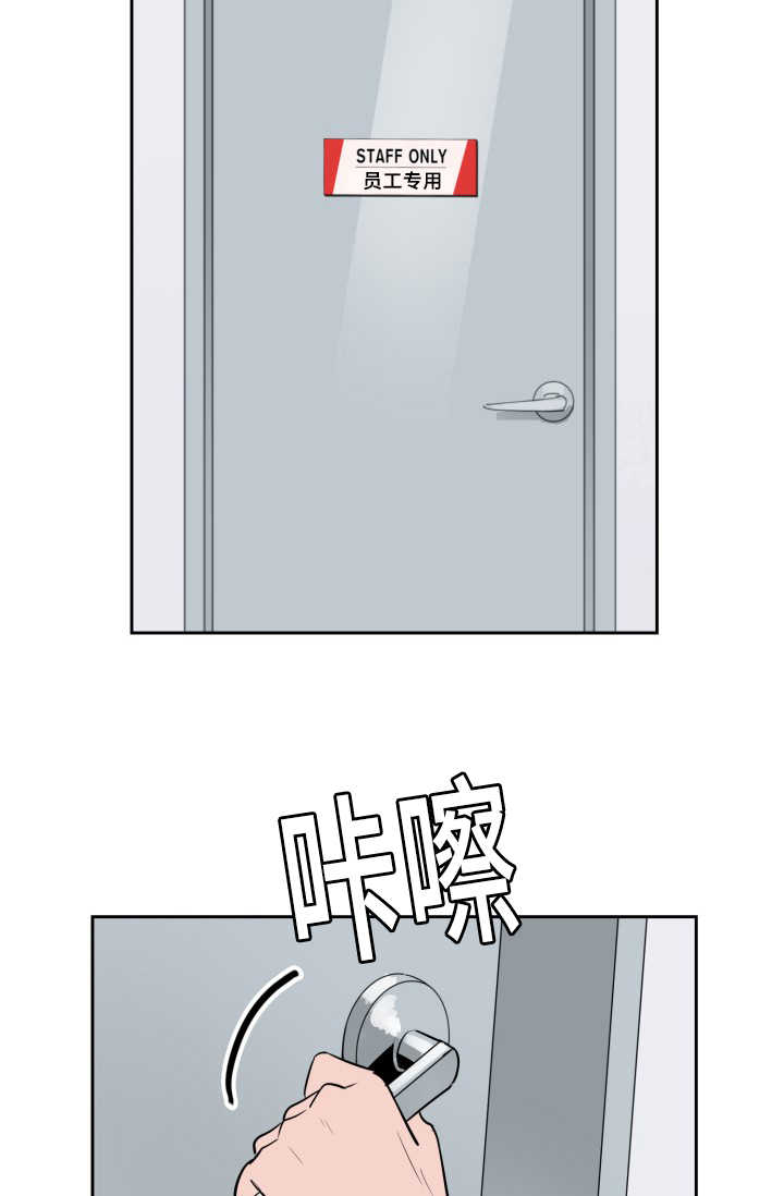 甜区大的羽毛球拍漫画,第67章：早就发觉2图