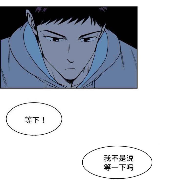 羽毛球拍甜区漫画,第25章：变得奇怪2图