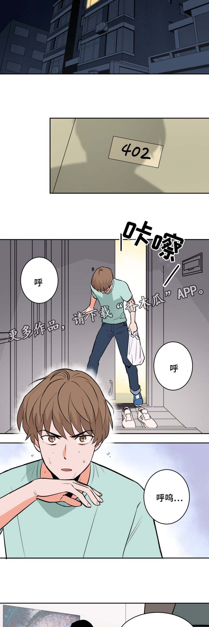 甜区拍真的有用吗漫画,第77章：被发现的秘密1图
