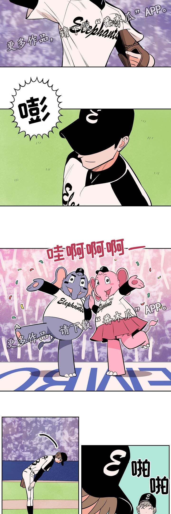 甜区拍羽毛球有什么好处漫画,第99章：康复1图