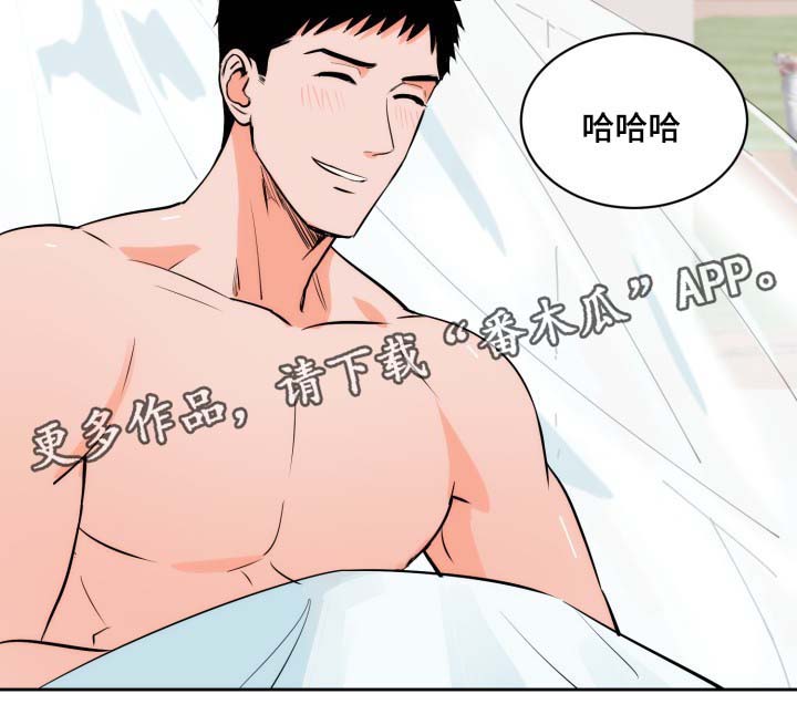 甜区就是球拍面的最佳击球区漫画,第81章：情侣1图