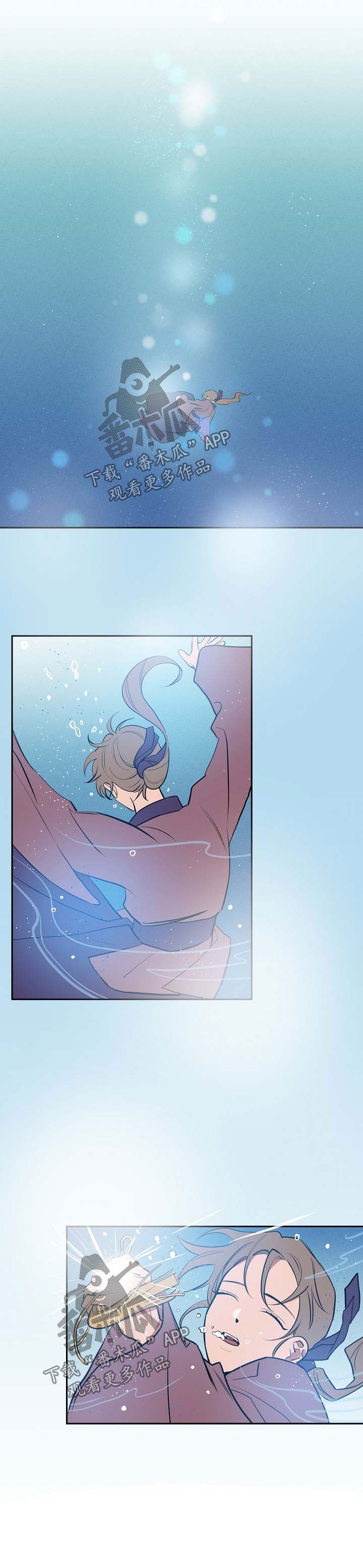 记忆轨迹3漫画,第59章：还魂1图