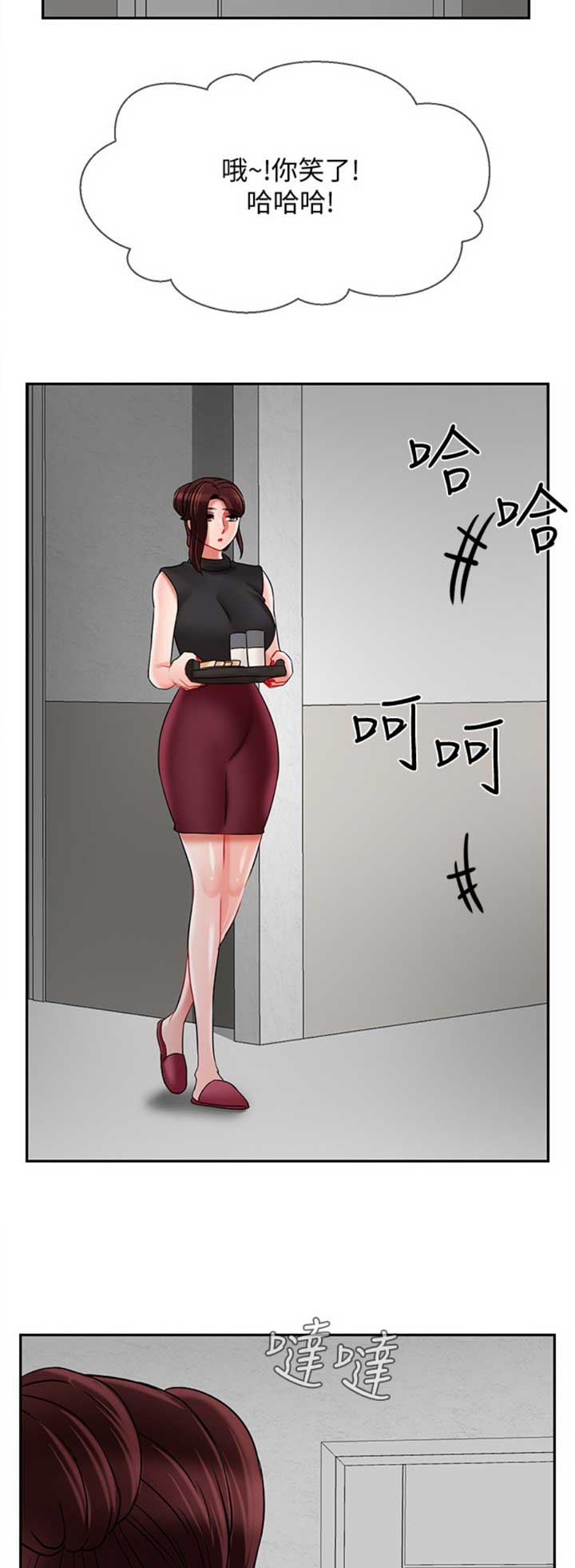 再度重逢手势舞漫画,第82话1图