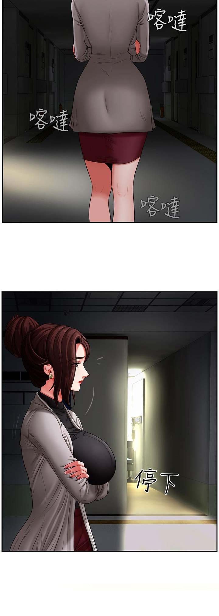 再度重逢手势舞漫画,第8话2图