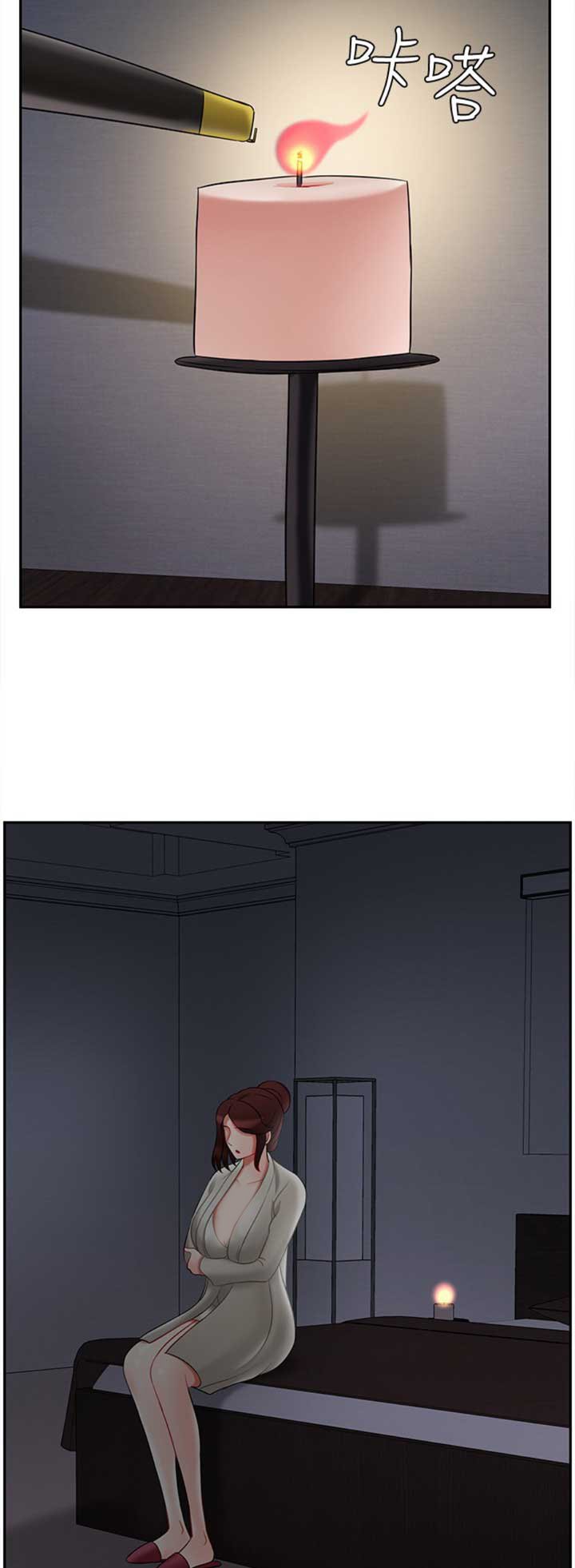 再度重逢是病句吗漫画,第83话2图