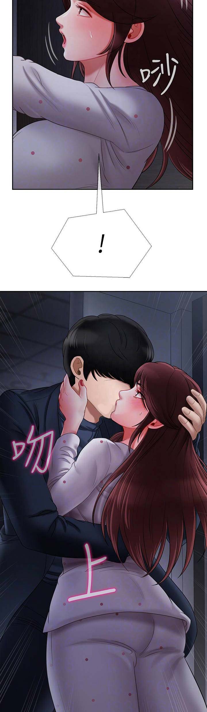 再度重逢是病句吗漫画,第34话2图