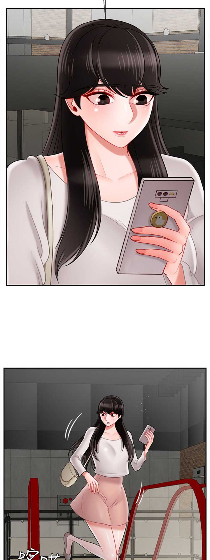 再度重逢是病句吗漫画,第73话2图