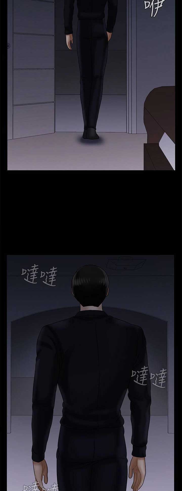 再度重逢手势舞漫画,第49话1图