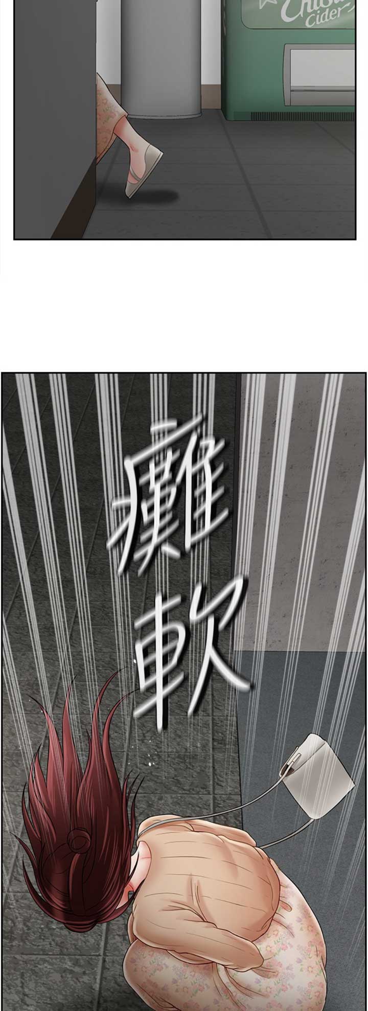 再度重逢手势舞漫画,第66话1图