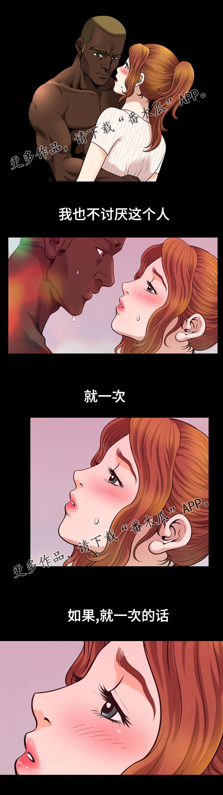 洛杉矶早上9点是北京时间几点漫画,第15章：吸引1图