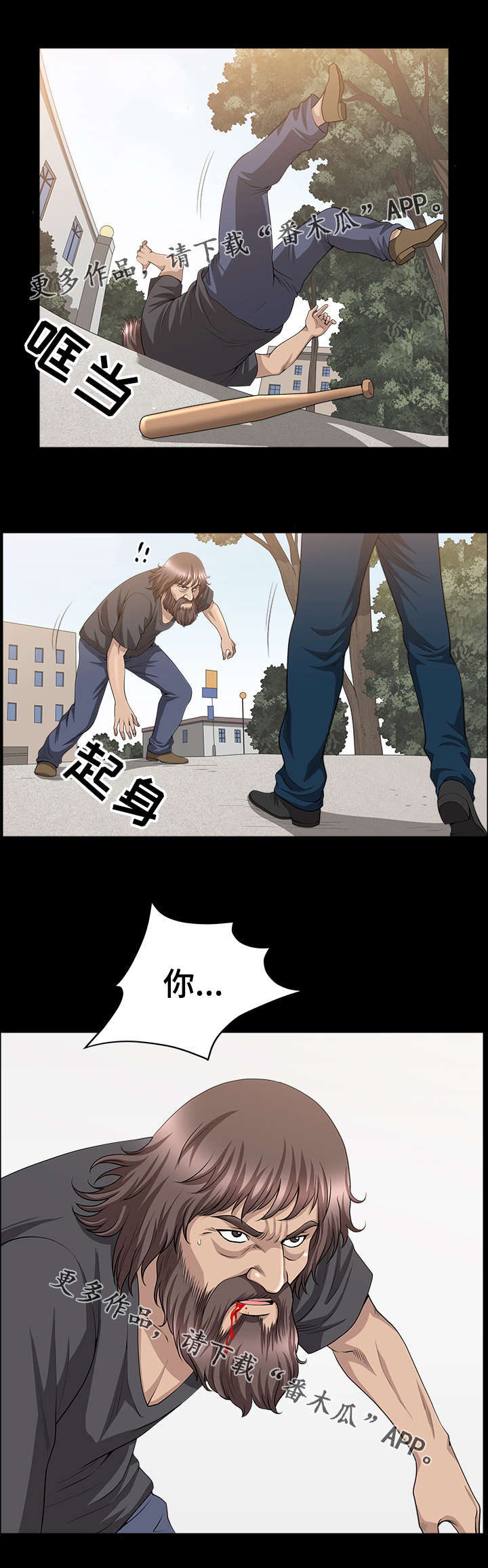 洛杉矶发生什么事最离谱漫画,第29章：搭救2图