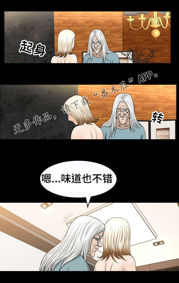 洛杉矶遭遇疯狂零元购漫画,第44章：模特2图