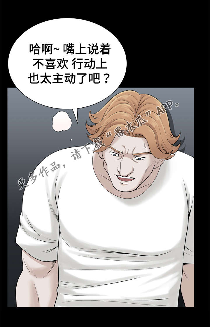 洛杉矶遭遇大风预警事件漫画,第64章：心思2图