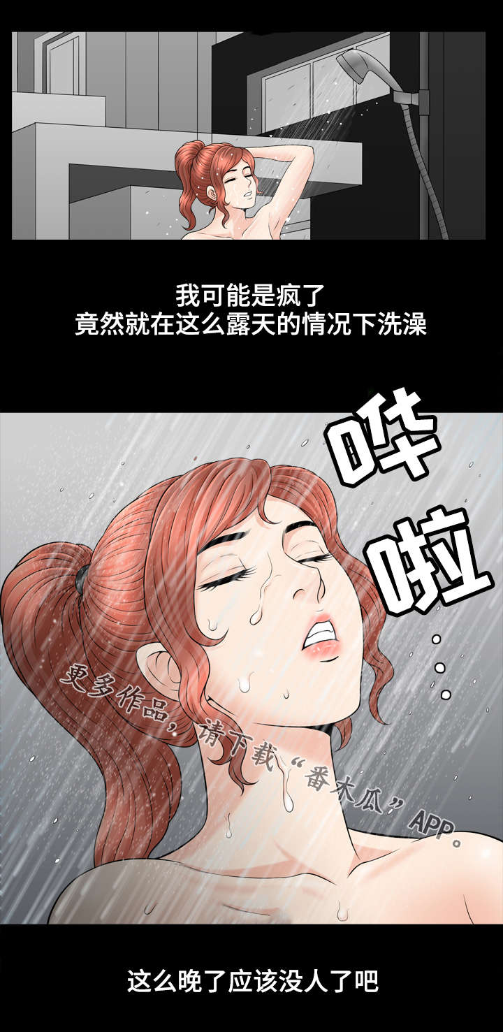 洛杉矶遭遇暴风雪漫画,第73章：洗澡1图