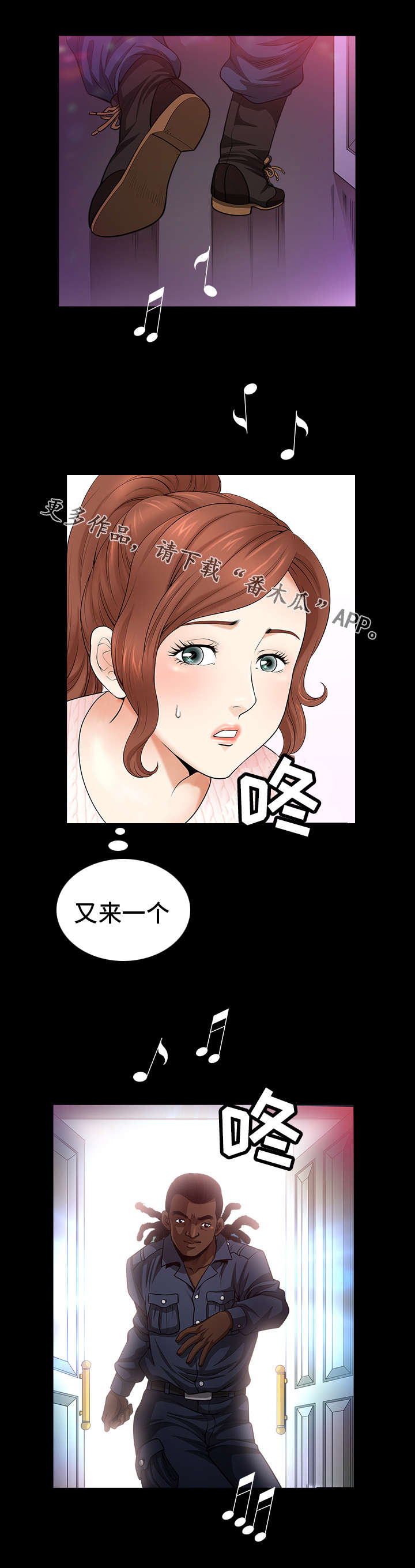 洛杉矶遭遇核弹袭击什么电影漫画,第13章：无奈1图