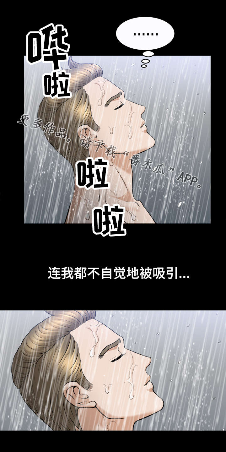 洛杉矶遭遇漫画,第74章：撇清2图