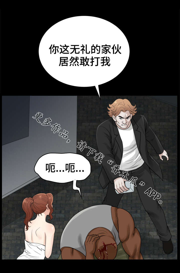 洛杉矶遭遇漫画,第63章：承诺1图