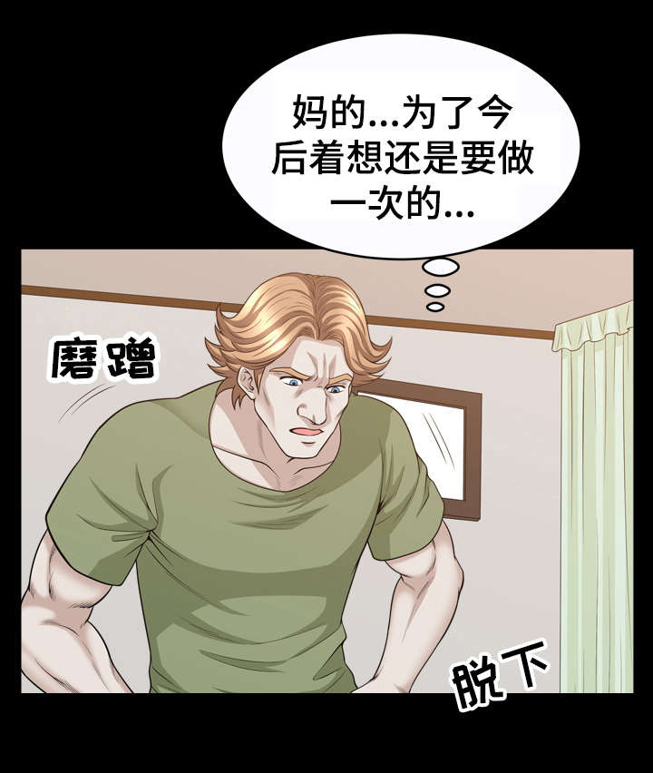 洛杉矶遭遇全集免费观看漫画,第50章：后悔2图