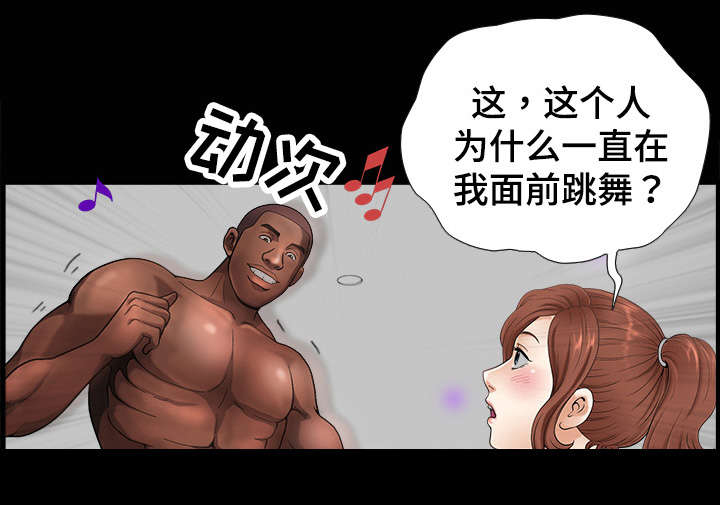 洛杉矶早上9点是北京时间几点漫画,第1章：旅行1图
