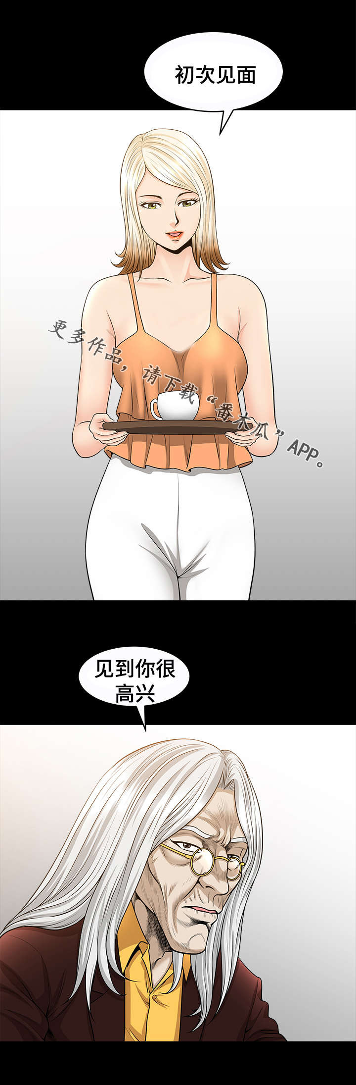 洛杉矶遭遇核弹打击的电影名字漫画,第33章：画家1图