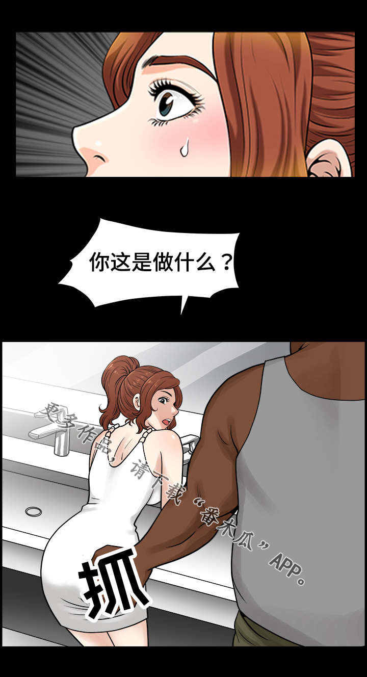 洛杉矶遭遇漫画免费观看漫画,第61章：袭击2图