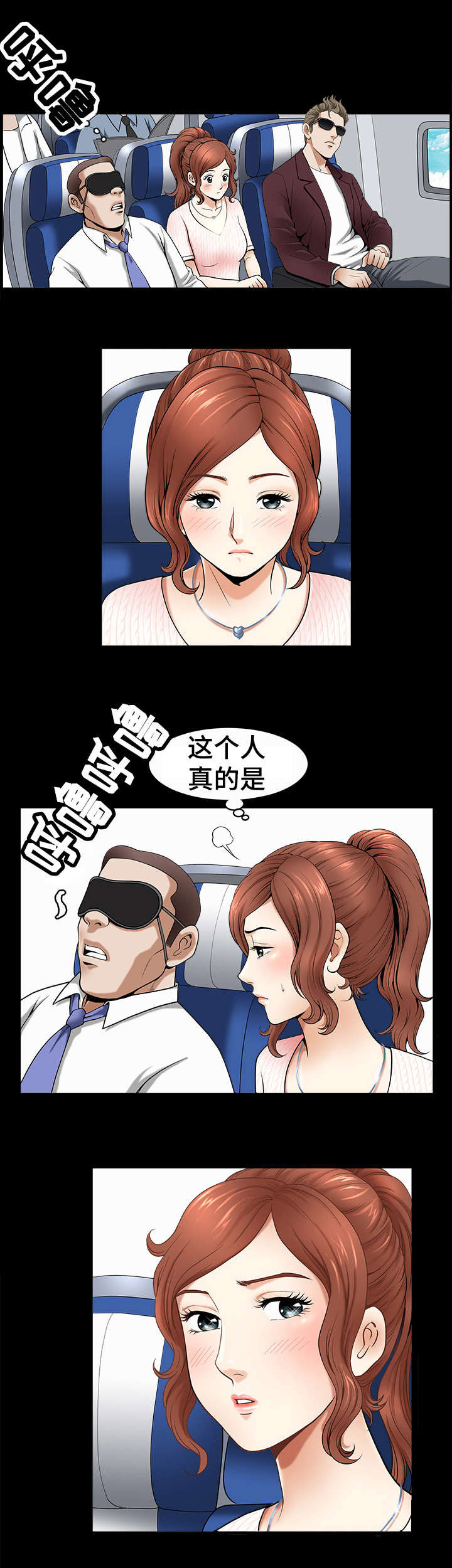 洛杉矶发生什么事最离谱漫画,第2章：位置2图