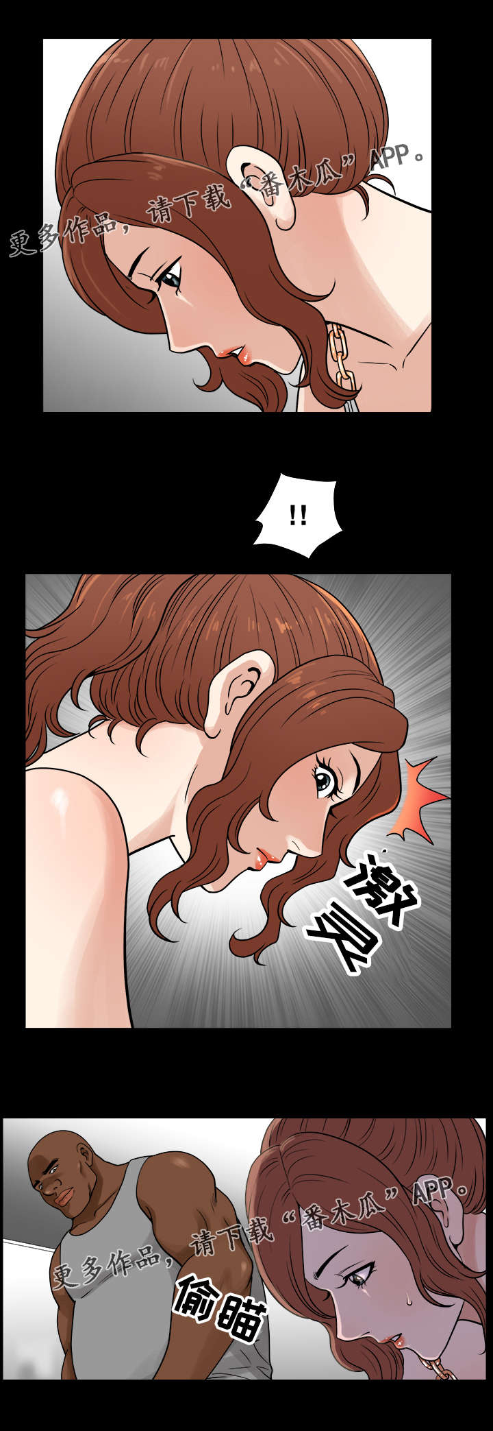 洛杉矶遭遇漫画免费观看漫画,第61章：袭击2图