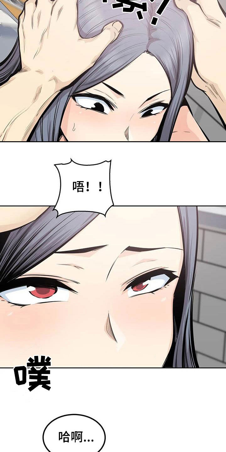 探视服刑人员有什么规定漫画,第62章：考虑1图