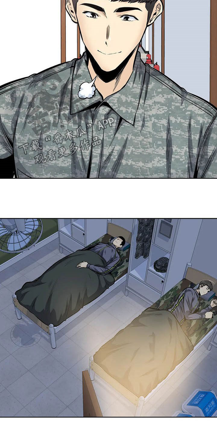 探视服刑人员有什么规定漫画,第58章：最后一天2图