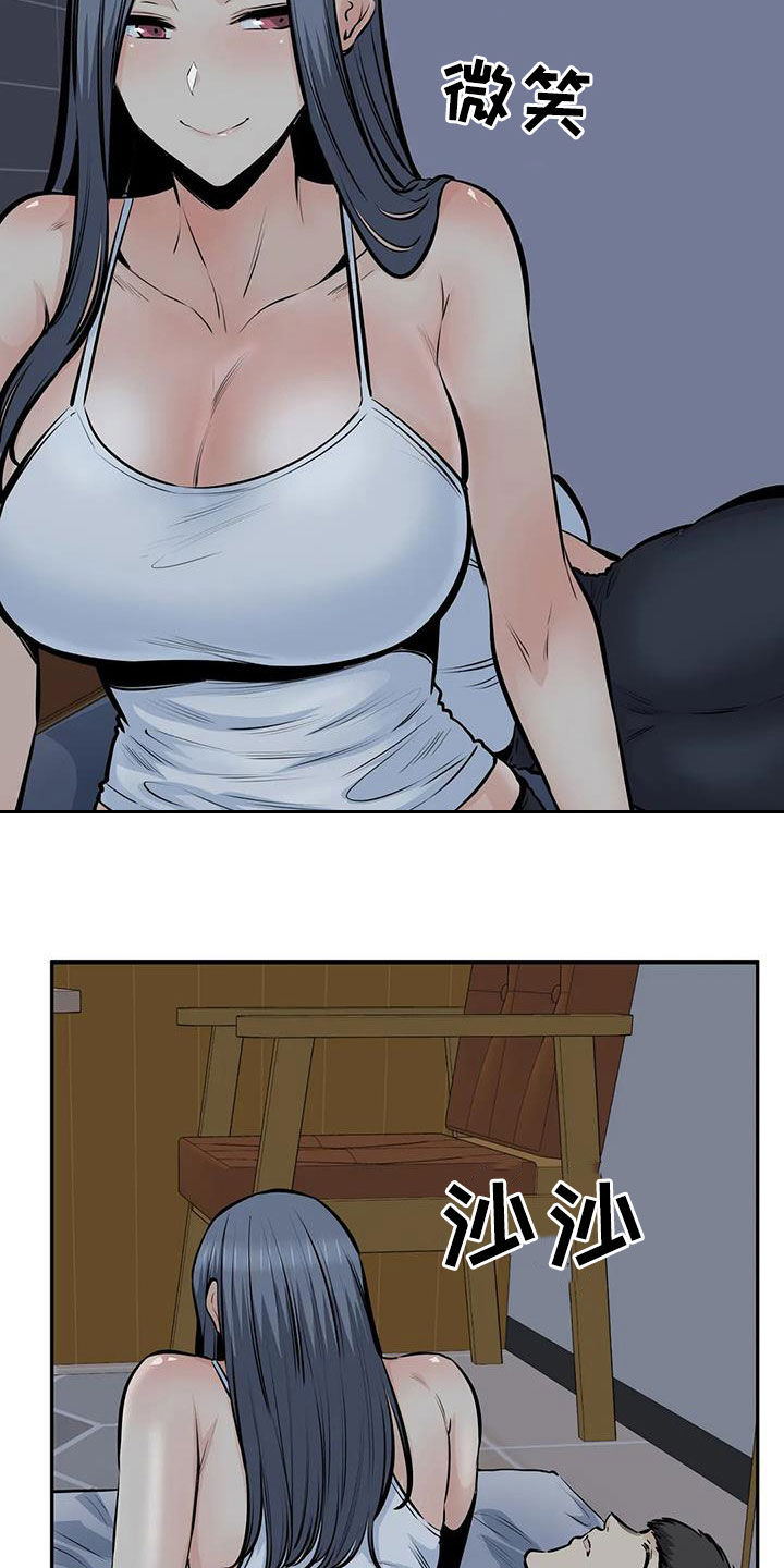 探视陪护管理制度漫画,第69章：毫无顾忌2图