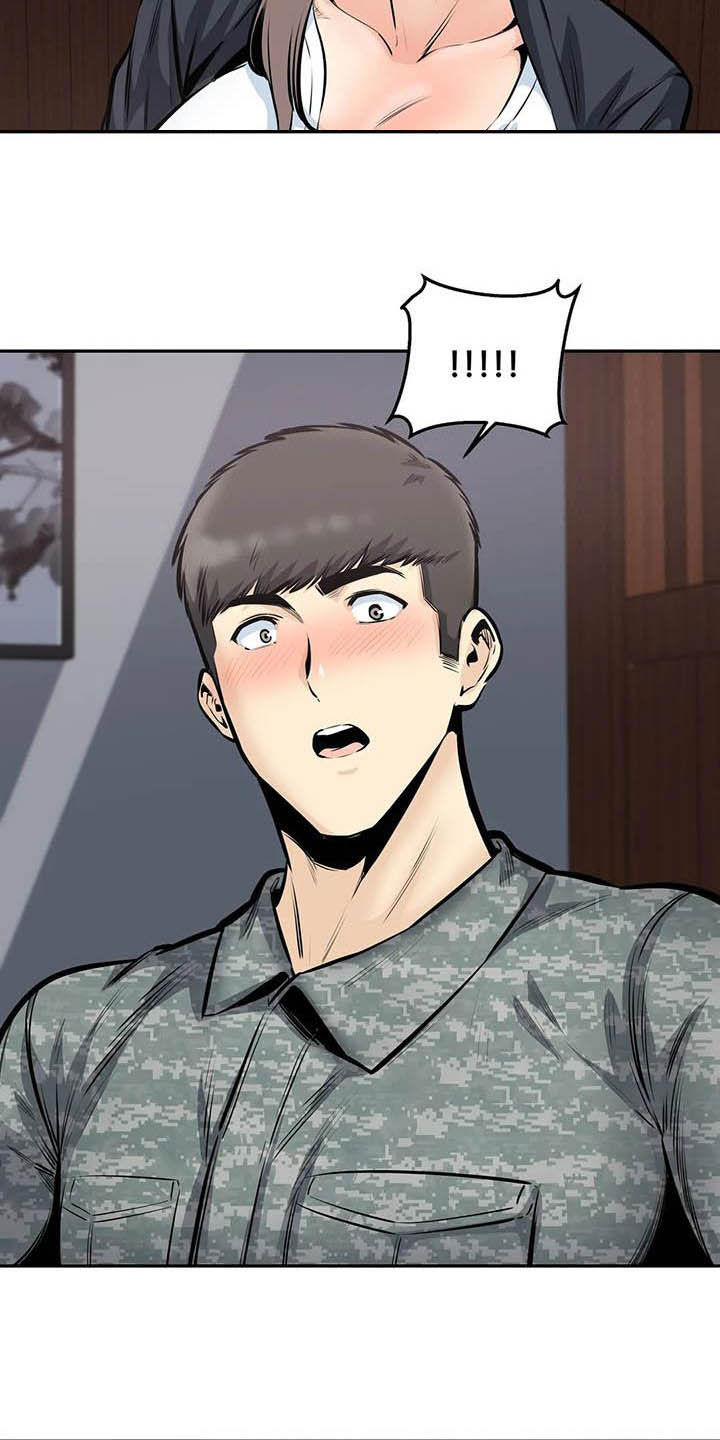 探视服刑人员有什么规定漫画,第67章：抱我2图