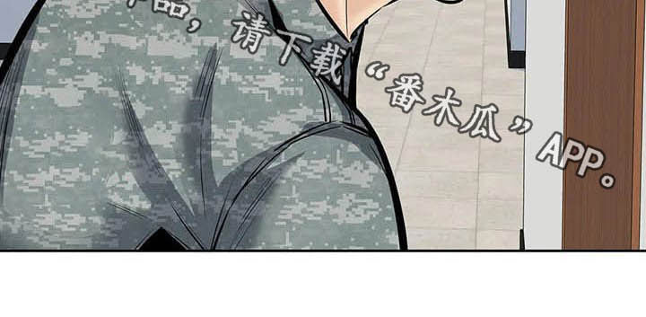 探视协议漫画,第54章：微笑2图