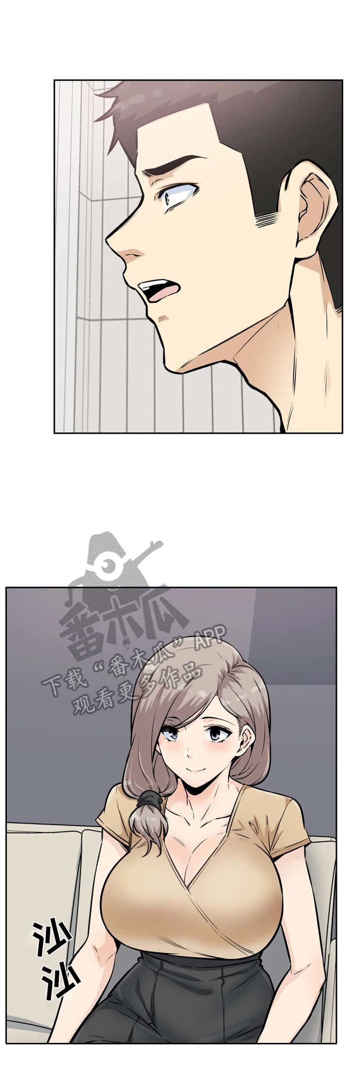 探视糖尿病人带什么礼品好漫画,第21章：表白1图