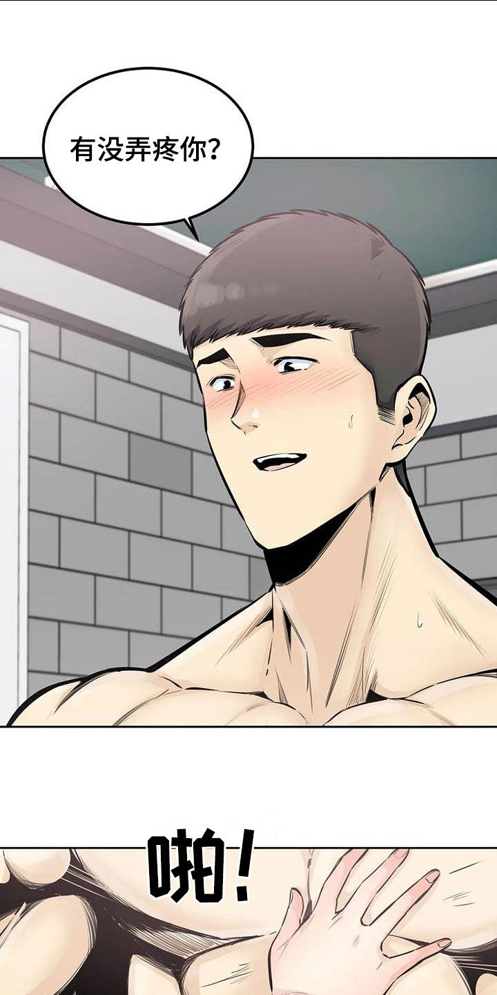 探视服刑人员有什么规定漫画,第62章：考虑2图