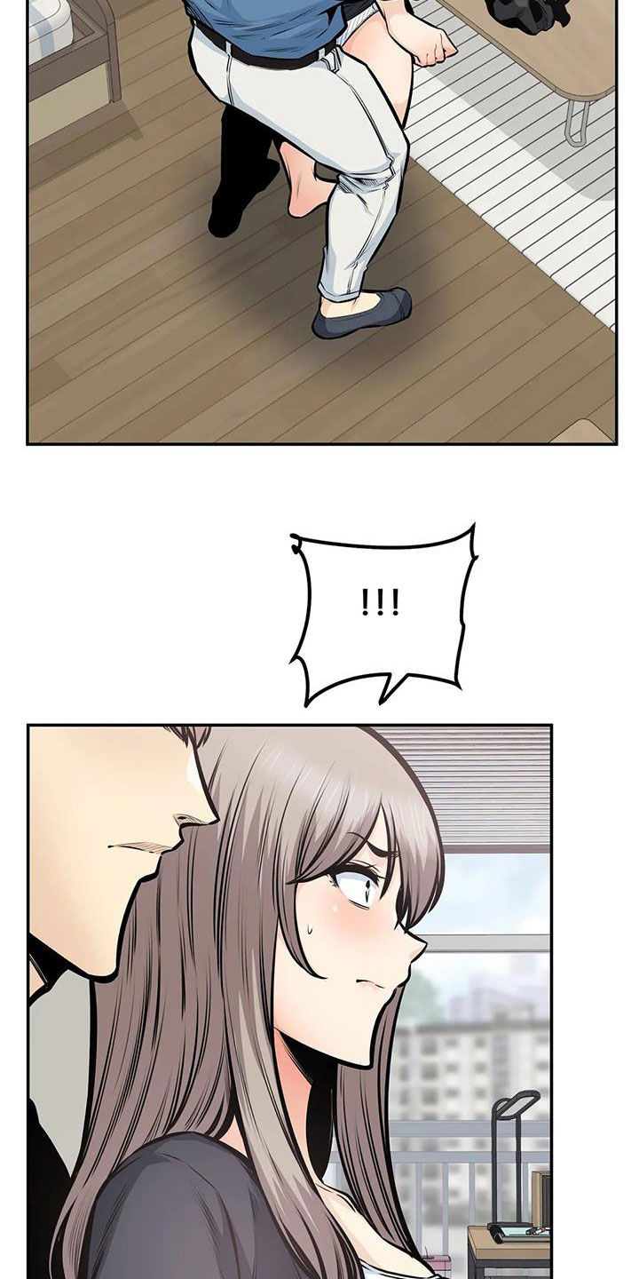 探视服刑人员有什么规定漫画,第71章：叫错名2图