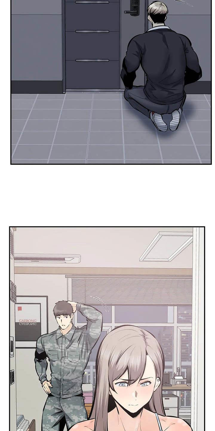 探视服刑人员有什么规定漫画,第86章：最后一面2图