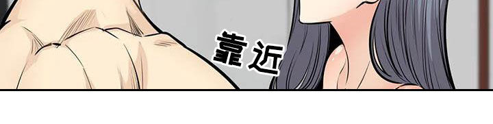 探视权法院一般怎样判决的漫画,第62章：考虑1图