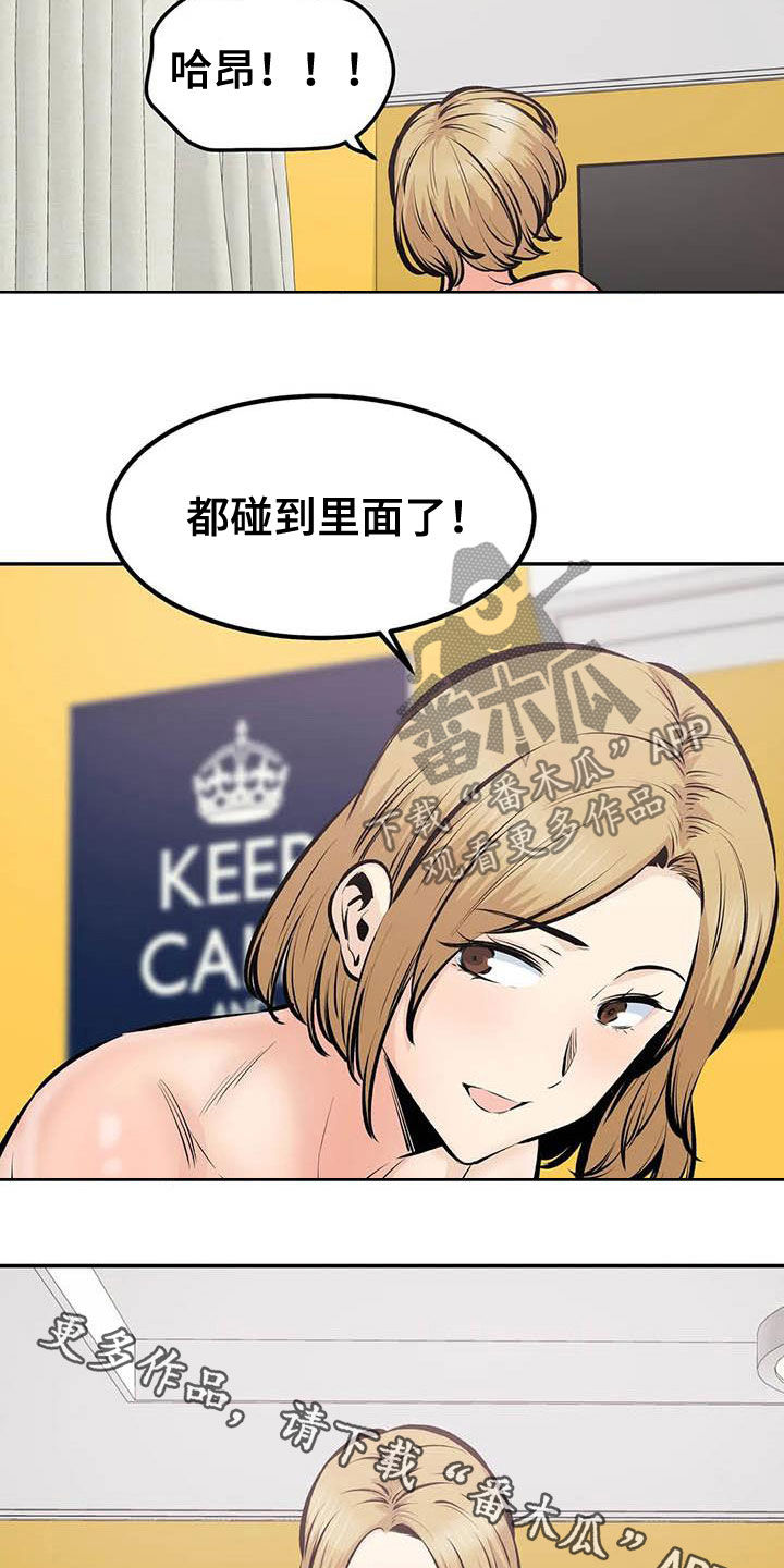 探视服刑人员有什么规定漫画,第86章：最后一面2图