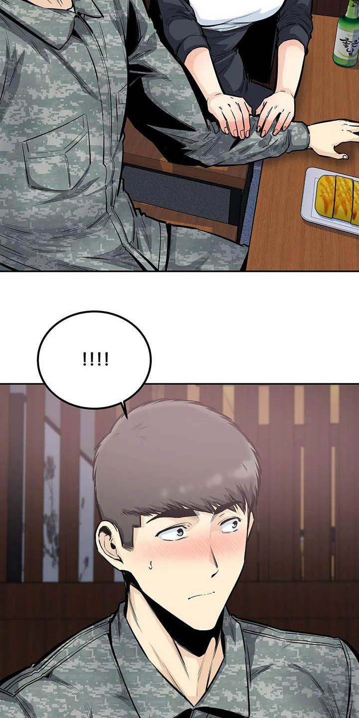 探视服刑人员有什么规定漫画,第67章：抱我2图